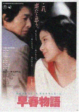 辣妹保镖2026